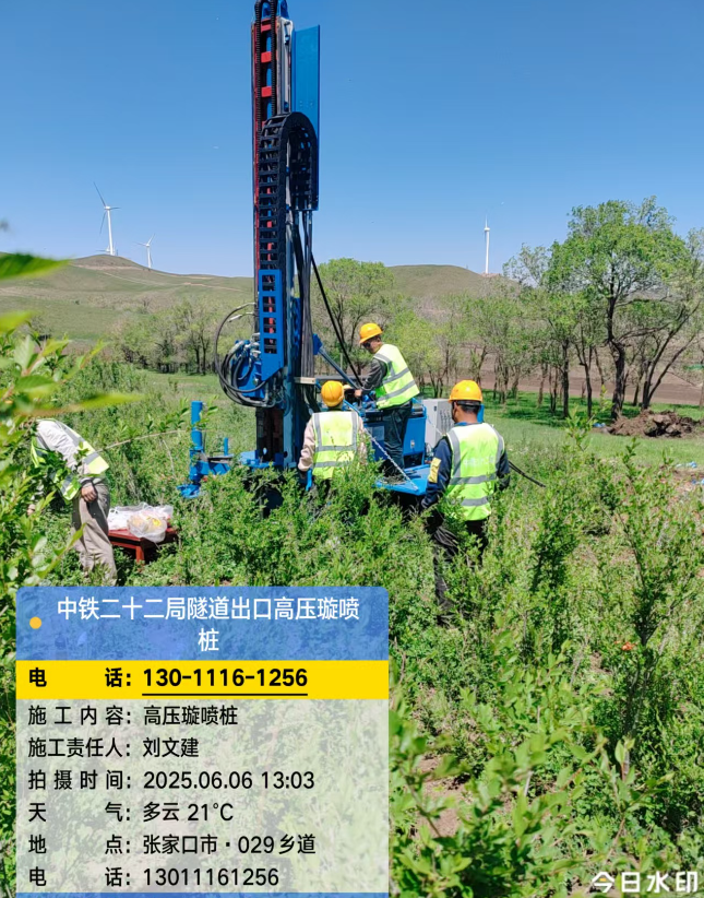 定西高压旋喷注浆法与压力注浆法有何区别？